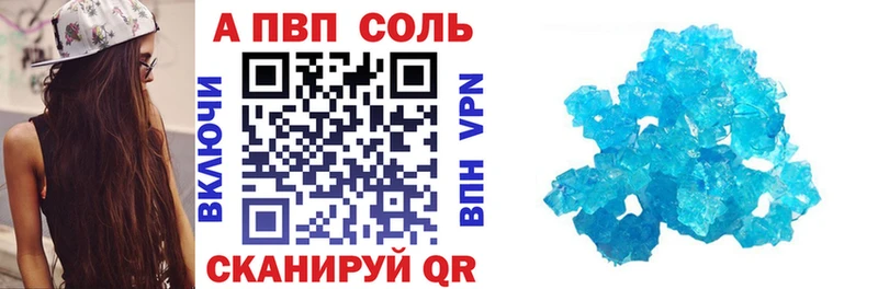 ссылка на мегу сайт  Сольцы  Alfa_PVP мука  даркнет сайт 