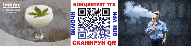 Печенье с ТГК марихуана  Сольцы 