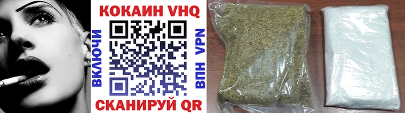 COCAIN VHQ Сольцы