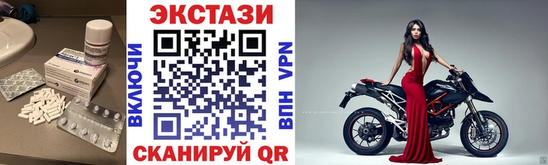 магазин продажи   mega   Экстази диски  Сольцы 