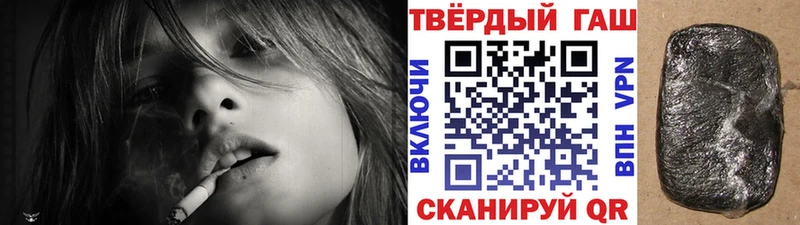 Гашиш Изолятор Сольцы