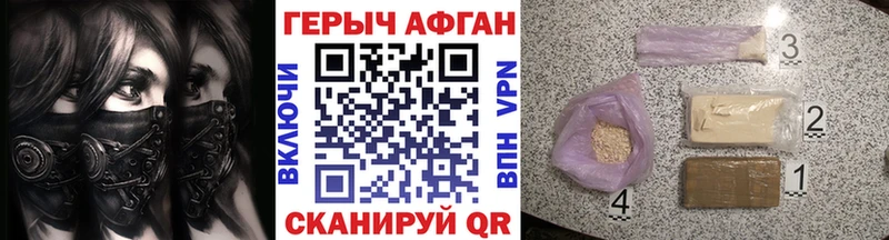 Героин Афган  blacksprut ссылка  Сольцы 