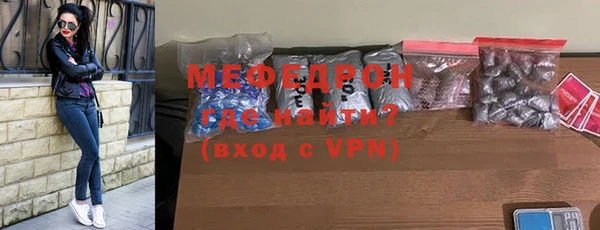 меф Лихославль