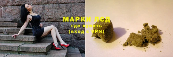 мефедрон VHQ Павловск