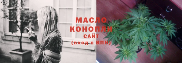 меф Лихославль