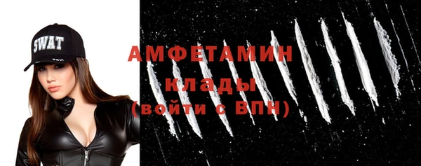 мефедрон Павлово