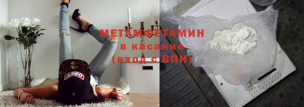 кокаин VHQ Магас