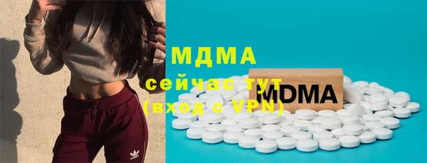 шишки Майский