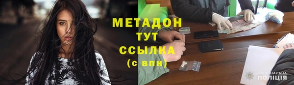 кокаин VHQ Магас