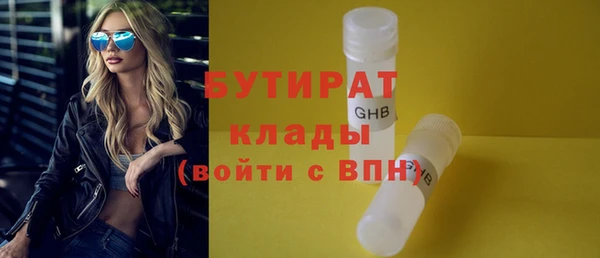 меф Лихославль