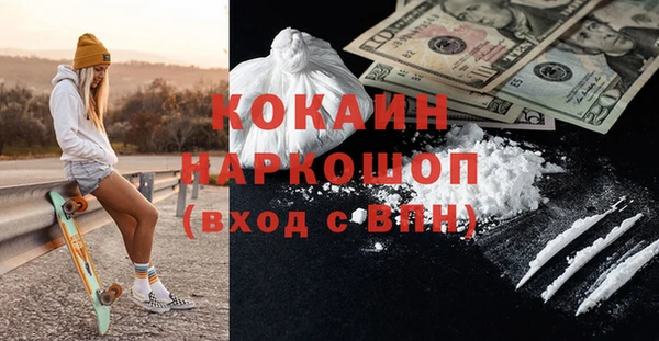 гашиш Лиски