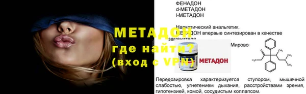 шишки Майский