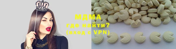 гашишное масло Лабытнанги