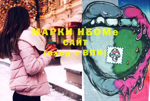 меф Лихославль