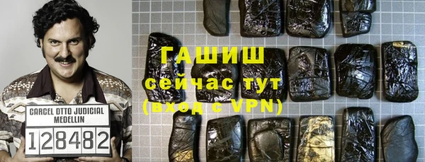 кокаин VHQ Магас