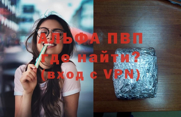 меф Лихославль