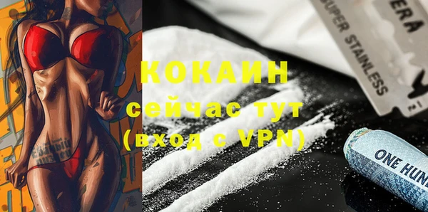 меф Лихославль