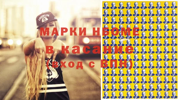эйфоретик Магадан