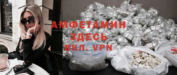 гашиш Лиски