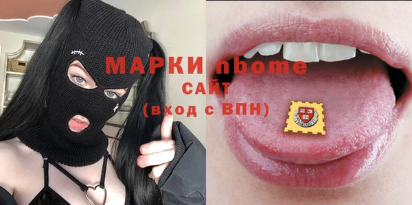 меф Лихославль