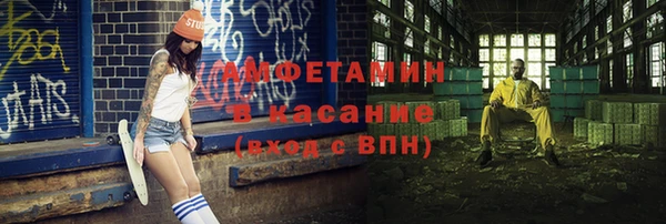 меф Лихославль