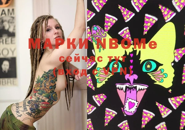 эйфоретик Магадан