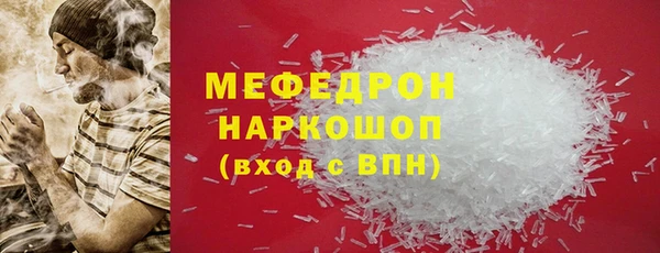 сатива Очёр