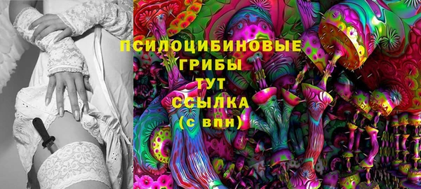 гашиш Лиски