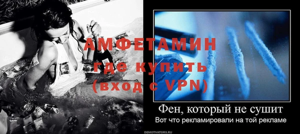 мефедрон Павлово