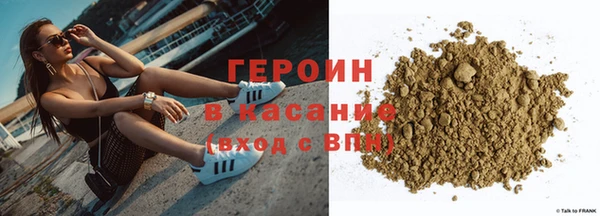 гашиш Лиски