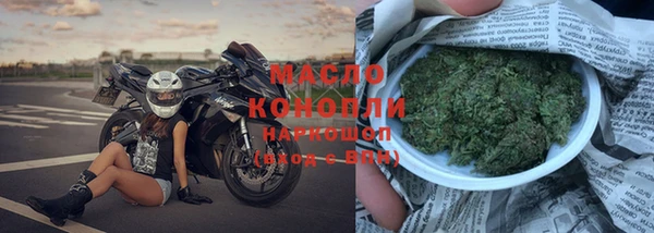 гашиш Лиски