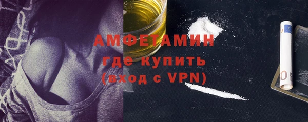 гашиш Лиски
