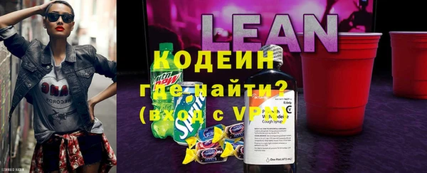 кокаин VHQ Магас