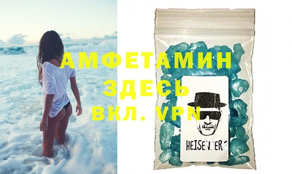 гашиш Лиски