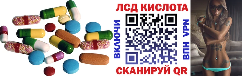 mega онион  Сольцы  LSD-25 экстази кислота  купить наркотик 