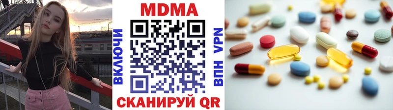 MDMA Molly Сольцы