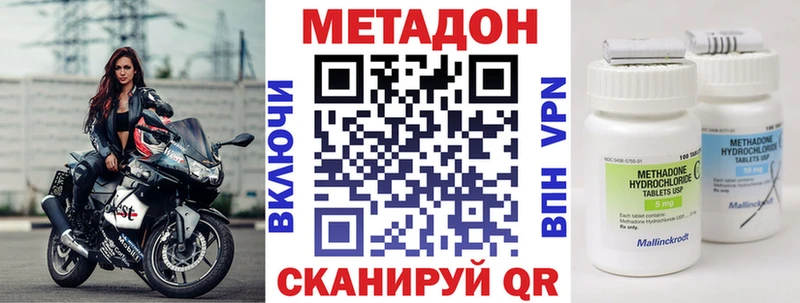 где продают   Сольцы  Метадон кристалл 