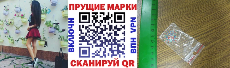 как найти   Сольцы  OMG онион  Марки 25I-NBOMe 1,8мг 