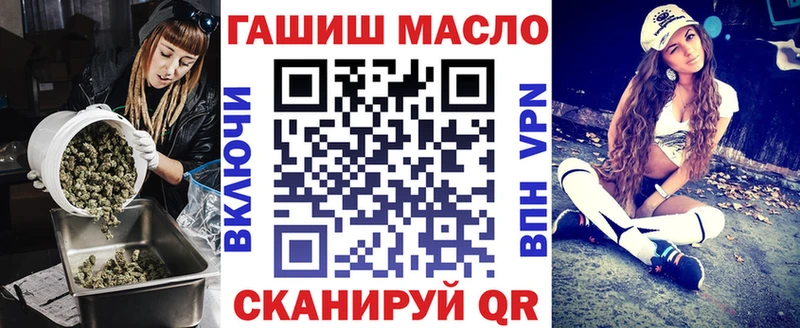 мега   Сольцы  ТГК концентрат  купить наркоту 